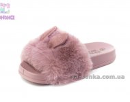 Хутрові шльопанці "Вушка" дівчатам.
