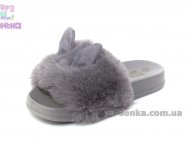 Хутрові шльопанці "Вушка" дівчатам.