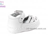 Пинетки для девочки