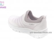 Кроссовки для ребенка