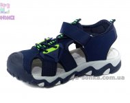 Сандалії для хлопчика