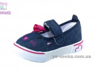 Мокасини для дівчинки