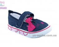 Мокасини для дівчинки