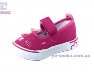 Мокасини для дівчинки
