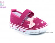 Мокасини для дівчинки