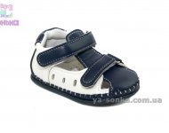 Пинетка малышам