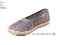 Мокасини для дівчаток