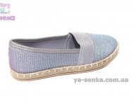 Мокасини для дівчаток
