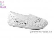 Мокасины для девочек