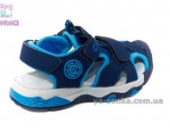 Сандалии для мальчика "Сlibee"