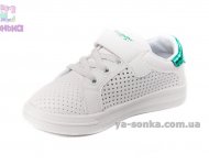 Кроссовки для девочки