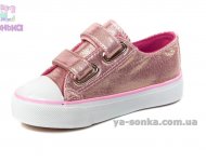 Мокасины - кеды для девочки