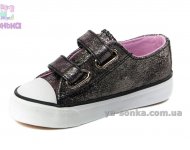 Мокасины - кеды для девочки