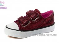 Мокасины - кеды для девочки