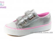 Мокасины - кеды для девочки