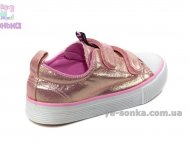 Кеды-мокасины из текстиля  для девочек