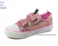 Кеды-мокасины из текстиля  для девочек