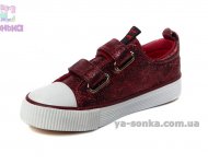 Кеды-мокасины из текстиля  для девочек