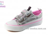 Кеды-мокасины из текстиля  для девочек