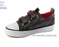 Кеды-мокасины из текстиля  для девочек