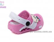 Кроксы для Вашего ребенка