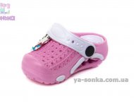 Кроксы для Вашего ребенка