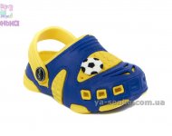 Кроксы для Вашего мальчиков