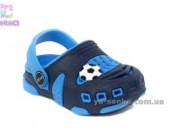 Кроксы для Вашего мальчиков