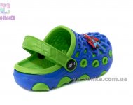 Крокси для Вашого хлопчика