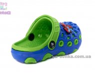 Крокси для Вашого хлопчика