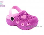 Кроксы для Вашего ребенка