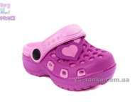 Кроксы для Вашего ребенка