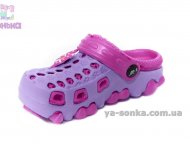 Кроксы для девочек
