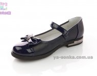 Туфли для девочки