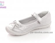 Туфли для девочки