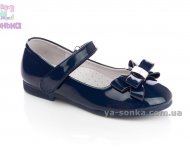 Туфли для девочки