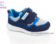 Кроссовки для мальчика фирмы Clibee