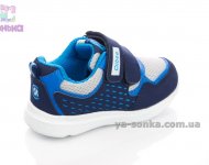 Кроссовки для мальчика фирмы Clibee