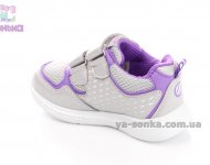 Кроссовки для девочки