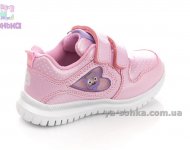 Кроссовки для девочки