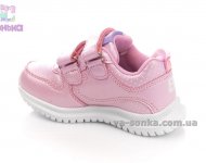 Кроссовки для девочки