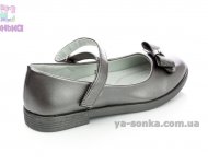 Туфли для девочки