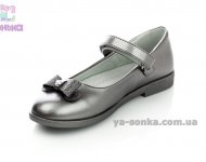 Туфли для девочки