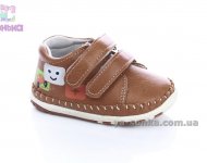 Пинетки для мальчика