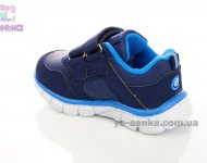 Кроссовки для мальчика