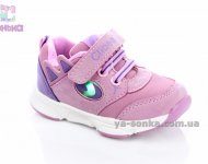 Кроссовки для девочки с подсветкой