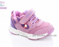 Кроссовки для девочки с подсветкой