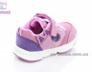 Кроссовки для девочки с подсветкой