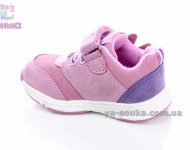 Кроссовки для девочки с подсветкой