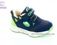 Кроссовки для мальчика с подсветкой